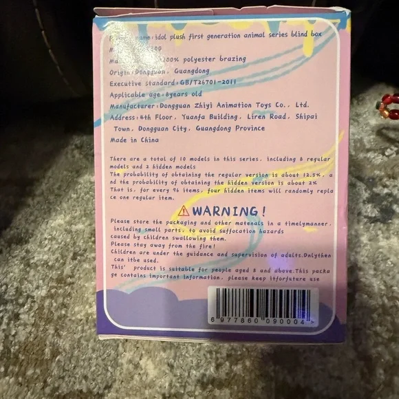 Authentic - Baby Three Idol - Blind box! - Picture 2 of 4